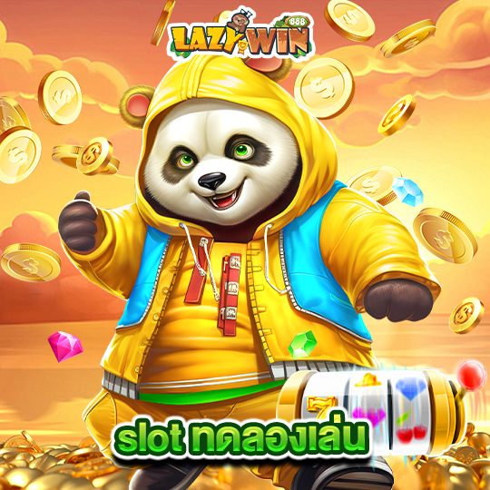 lazywin888 slot ทดลองเล่น